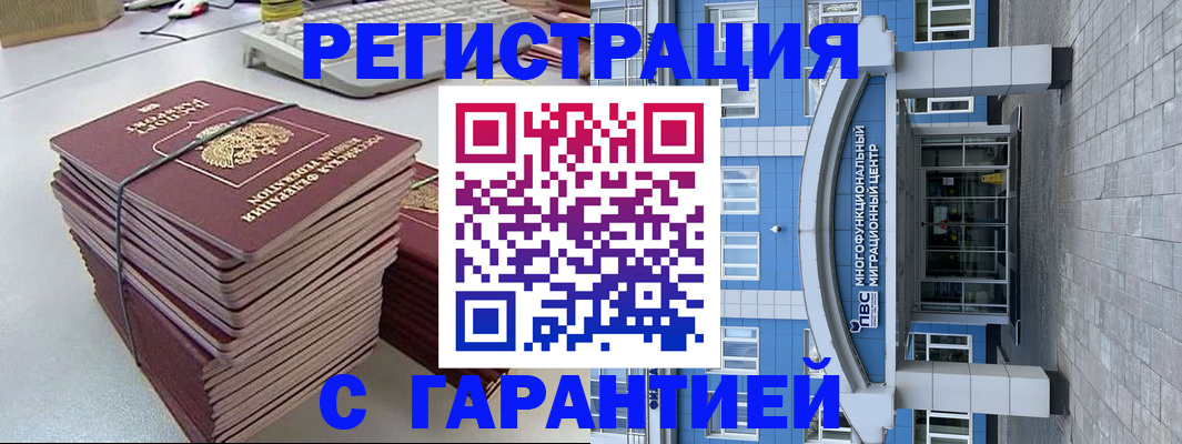 найти адрес прописки в Владивостоке